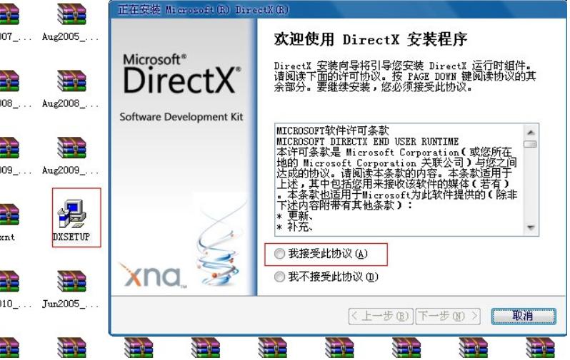 揭开DirectX9的神秘面纱:游戏开发中的核心技术与应用实例