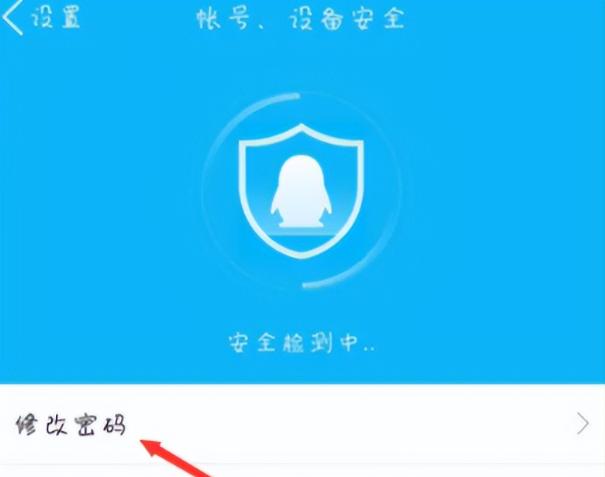 如何安全登录QQ空间？避免账号被盗的小技巧分享(1)