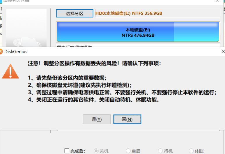 如何安全进行双系统删除？彻底清除冗余系统的终极指南(1)