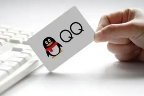 如何安全有效地登陆QQ聊天？QQ聊天登陆小技巧大揭秘！(1)