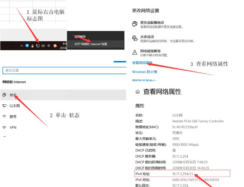 如何查找MAC地址？详细步骤教你轻松获取你的设备MAC地址！(1)