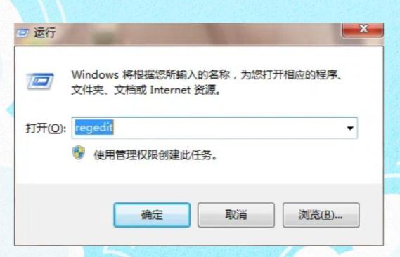 如何打开注册表？注册表访问技巧与使用指南(1)