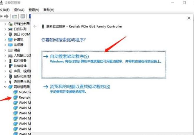 如何解决笔记本无线驱动问题？一步步教你快速安装和更新无线驱动！(1)