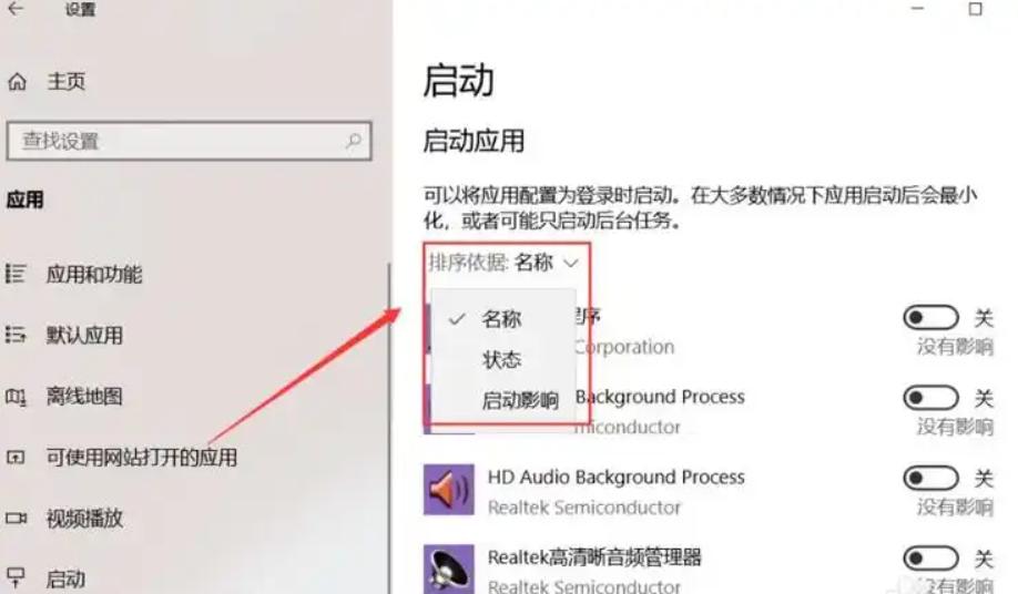 如何解决电脑自动开机的问题？探秘隐藏设置和解决方案！(1)