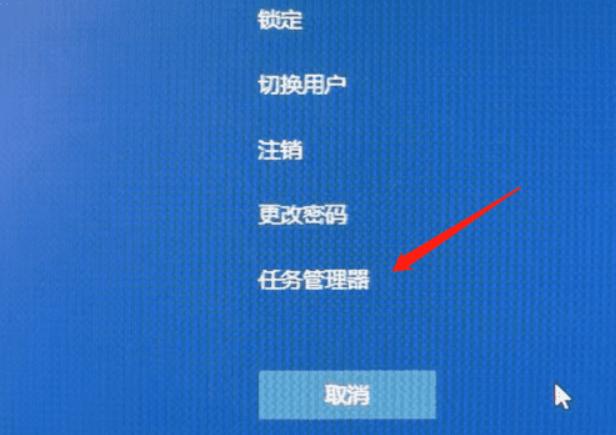 如何解决无法打开任务管理器的问题？任务管理器打不开的常见原因(1)