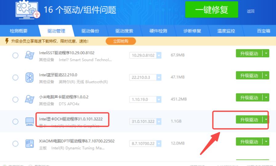 如何快速安装ASUS笔记本驱动？详解ASUS驱动下载与更新指南