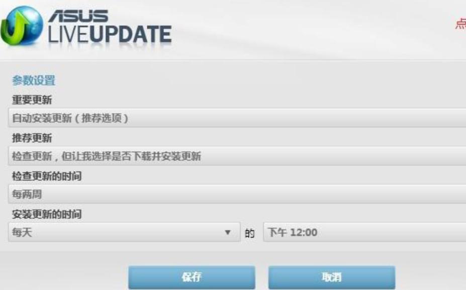 如何快速安装ASUS笔记本驱动？详解ASUS驱动下载与更新指南(1)