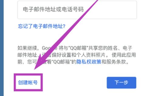 如何快速进行谷歌账户注册?2024年最新指南来帮你!