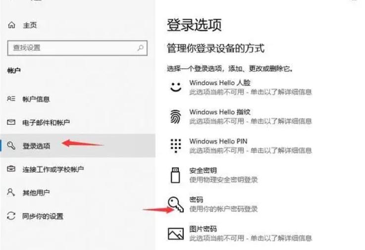 如何快速进行密码找回?最全步骤及注意事项解析