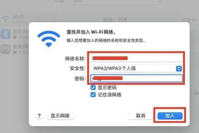 如何快速设置笔记本连接无线路由?完美教程让你无障碍上网!(1)