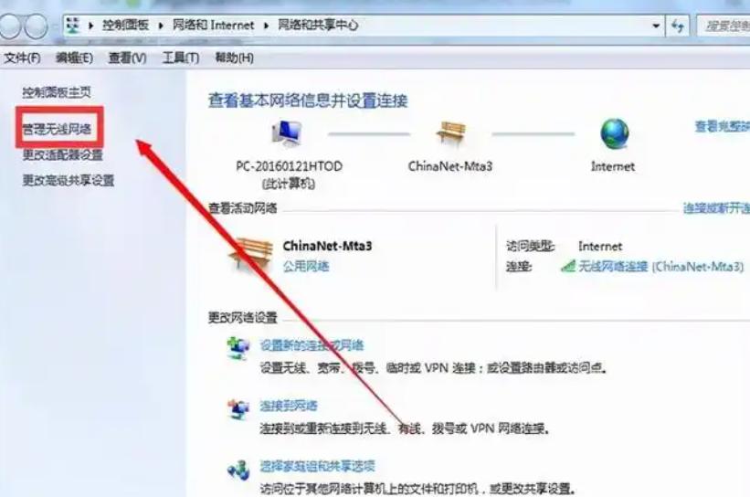 如何快速设置笔记本连接无线路由?完美教程让你无障碍上网!