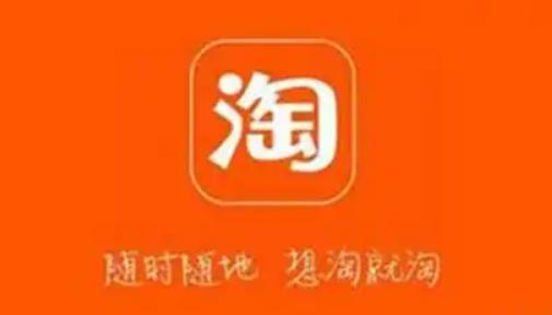 如何快速完成淘宝下载安装?最新教程曝光!(1)