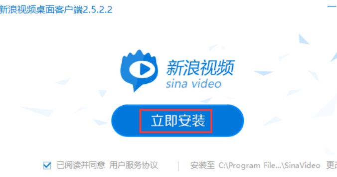 如何快速下载新浪视频？2024年最佳新浪视频下载攻略揭秘！