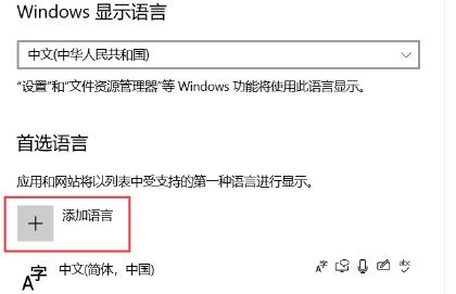 如何快速优化Win10输入法设置？一步步教你轻松上手！(1)