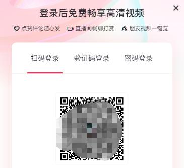 如何快速找到抖音电脑网页版入口?2024年最新登录指南!