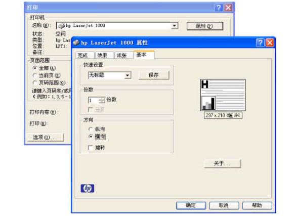 如何下载和安装HP 1000打印机驱动？详解步骤与常见问题解决方法(1)