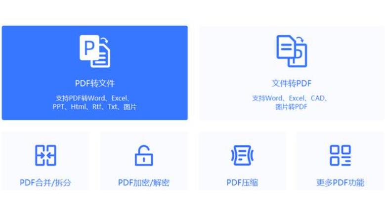 如何轻松实现PDF格式下载?教你快速获取所需文档!(1)