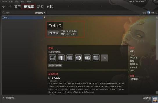 如何使用Dota 2 激活码生成器获取游戏福利?(1)
