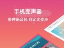 如何使用QQ换音大师？全方位解析QQ换音技巧与趣味玩法！(1)