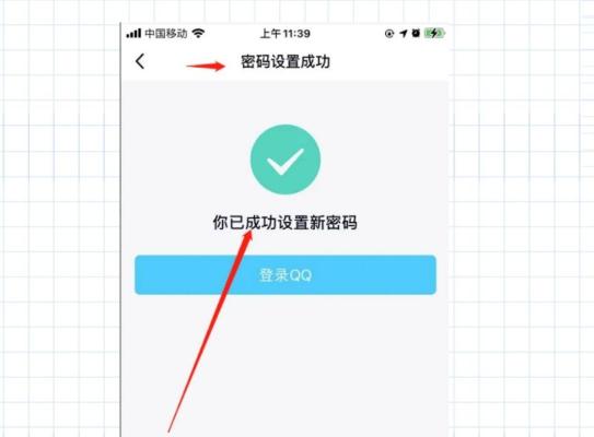 如何使用QQ密码找回器快速找回你的QQ账号?(1)