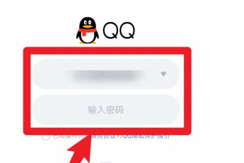 如何使用QQ直接登陆?QQ直接登陆的步骤详解!