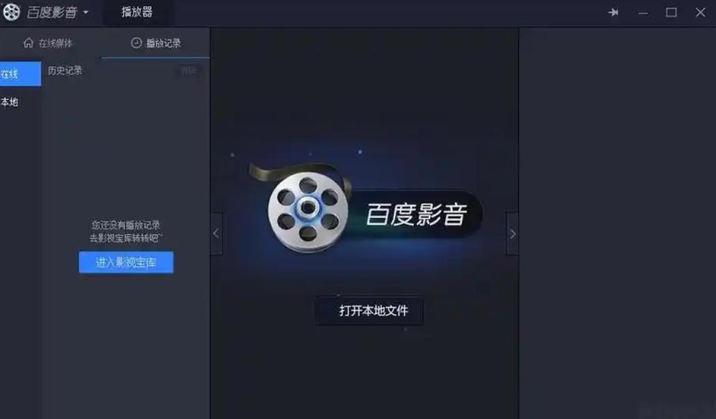 如何使用百度音影下载？全面指南与技巧分享