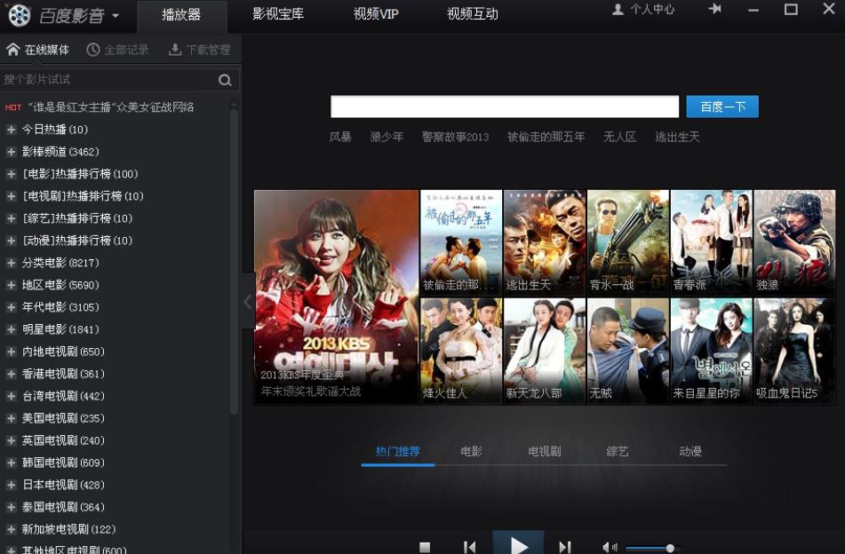 如何使用百度音影下载？全面指南与技巧分享(1)