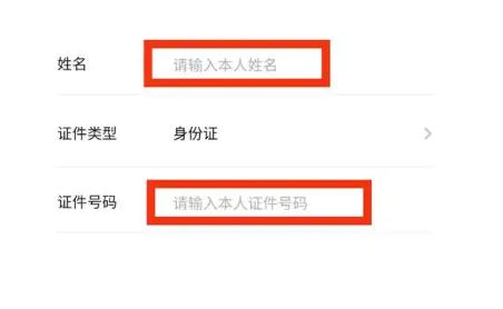 如何使用户籍查询系统进行个人信息验证?户籍查询系统全面指南