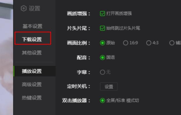 如何在爱奇艺上下载视频?爱奇艺视频下载全攻略分享(1)