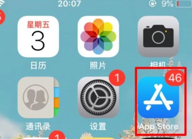 如何在苹果官方网站下载最新应用程序和更新？