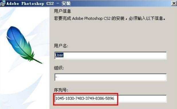如何找到 Photoshop 注册码？获取正版 Photoshop 的最佳途径揭秘
