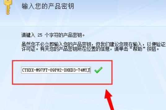 如何找到Office 2007产品密钥？获取与激活Office 2007的实用指南(1)