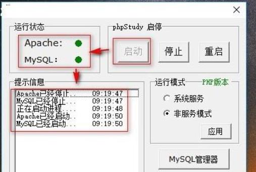 什么是TP5框架？TP5框架在2024年开发中的应用解析(1)