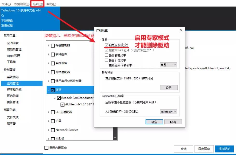 万能网卡驱动的使用秘籍:如何快速解决网络问题!