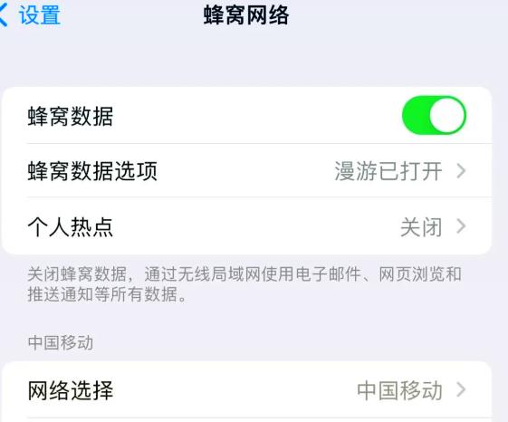 网络正常却无法连接App Store？教你快速解决App Store连接问题的窍门！(1)