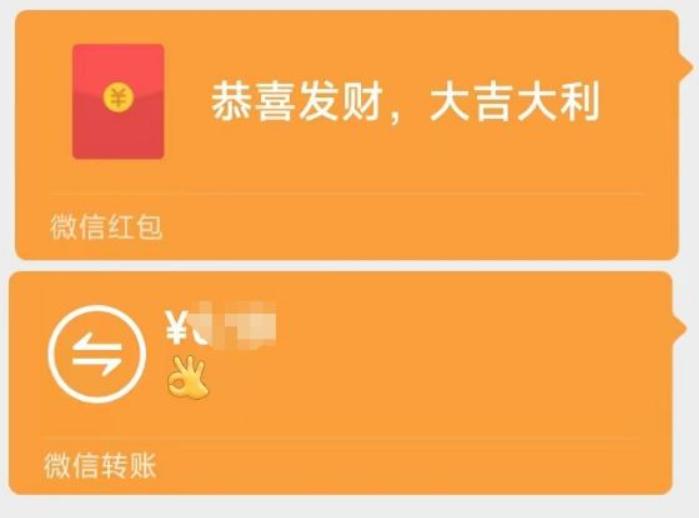 微信怎么发红包？2024年最新红包功能使用攻略！(1)