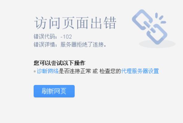 为什么QQ空间打不开？常见原因及解决办法解析(1)