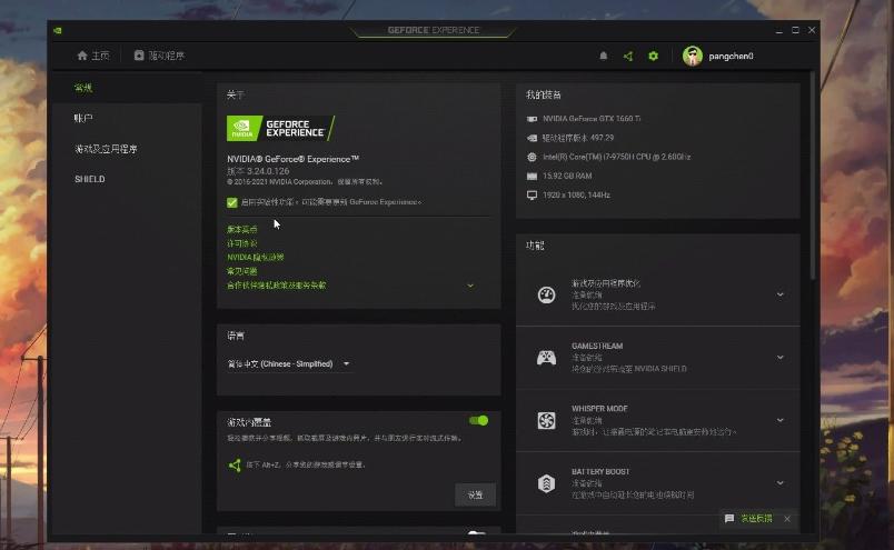显示驱动如何提升你的游戏体验？优化设置全解析(1)