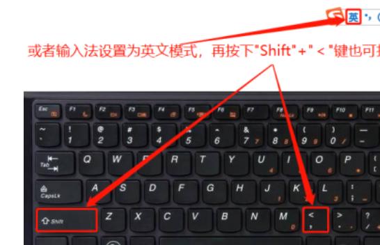 小于号怎么打?快速教你在键盘上输入小于号的技巧!(1)