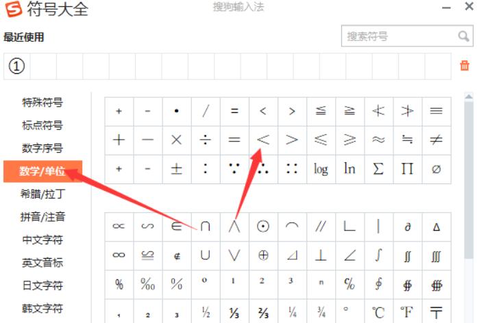 小于号怎么打?快速教你在键盘上输入小于号的技巧!