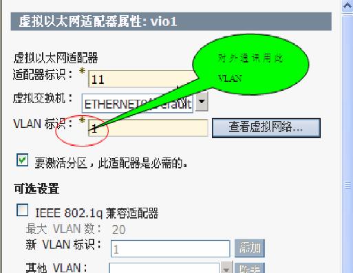 虚拟网卡的优势与应用场景分析:提升网络性能的秘密武器