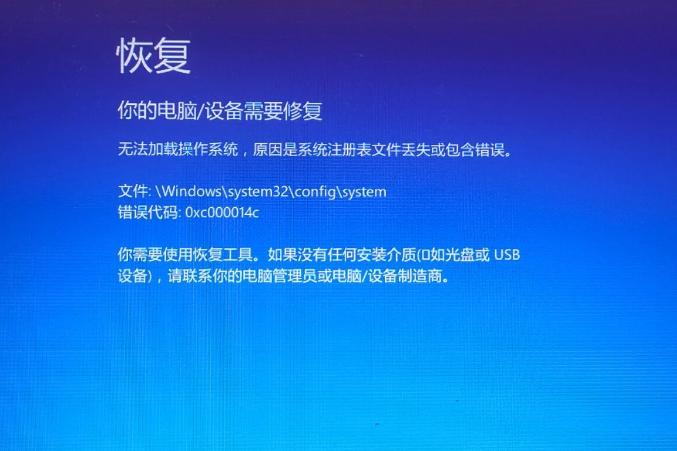 应用程序无法正常启动0xc0000142是什么原因?解决方法解析与技巧分享(1)