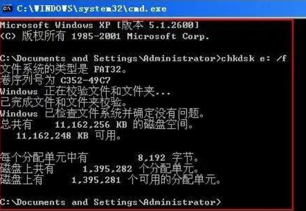 运行chkdsk工具修复磁盘问题，提升电脑性能的最佳技巧(1)