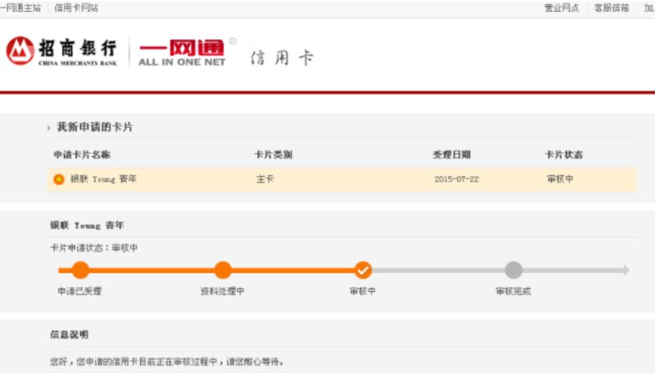 招商银行一卡通网上银行的使用指南，轻松管理你的财务！