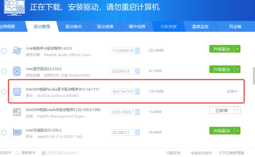 Dell官网驱动下载地址大揭秘:如何快速找到你的驱动程序?