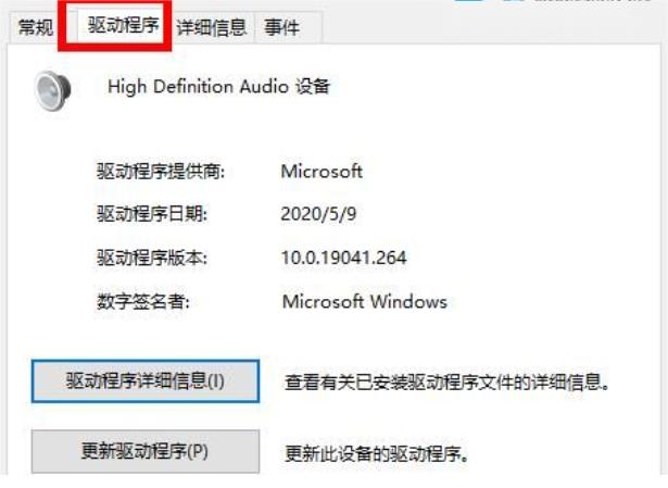 Dell官网驱动下载地址大揭秘:如何快速找到你的驱动程序?(1)
