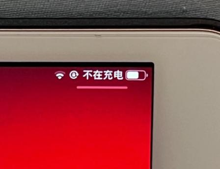 iPad无法充电的原因分析及解决方法大揭秘(1)
