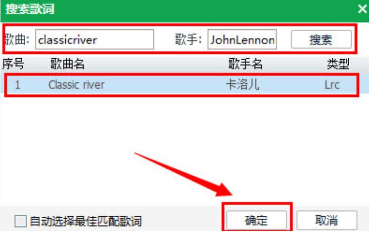 QQ音乐没歌词怎么办?教你如何自定义导入歌词(1)
