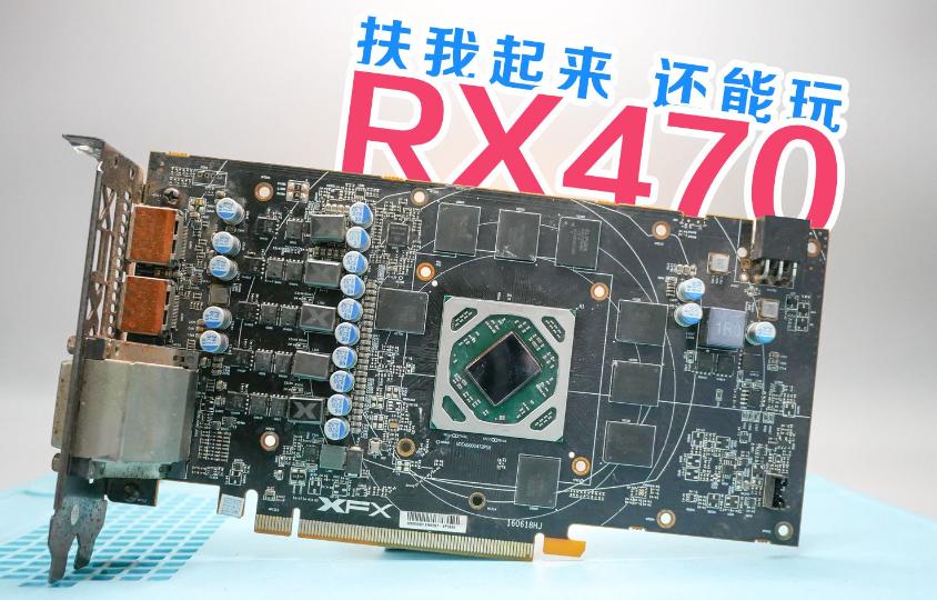 Rx470如何安装?一步步教你轻松装配显卡!
