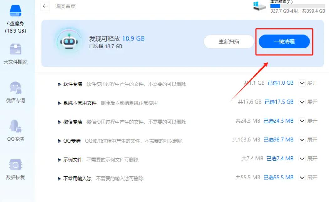 电脑QQ太卡是什么原因？分析常见问题及解决方案(1)